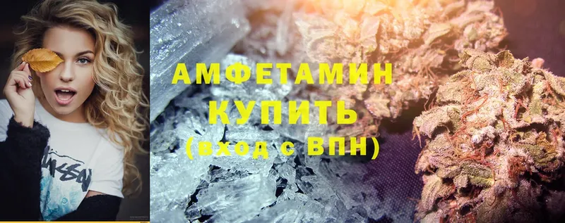 Amphetamine 97%  цена наркотик  Тюкалинск 