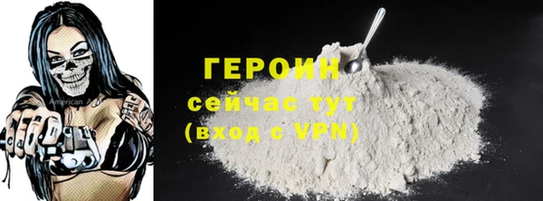 гашик Белокуриха