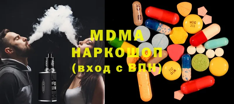 MDMA crystal  как найти закладки  Тюкалинск 